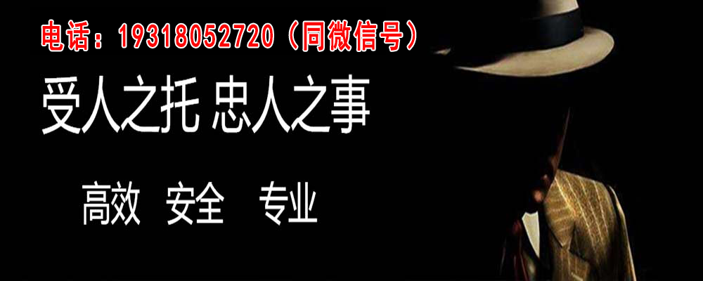 介休市婚姻调查